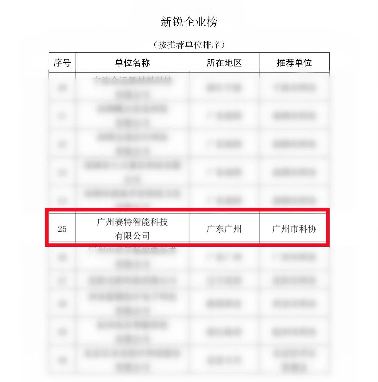 微信圖片_20240716154941.jpg